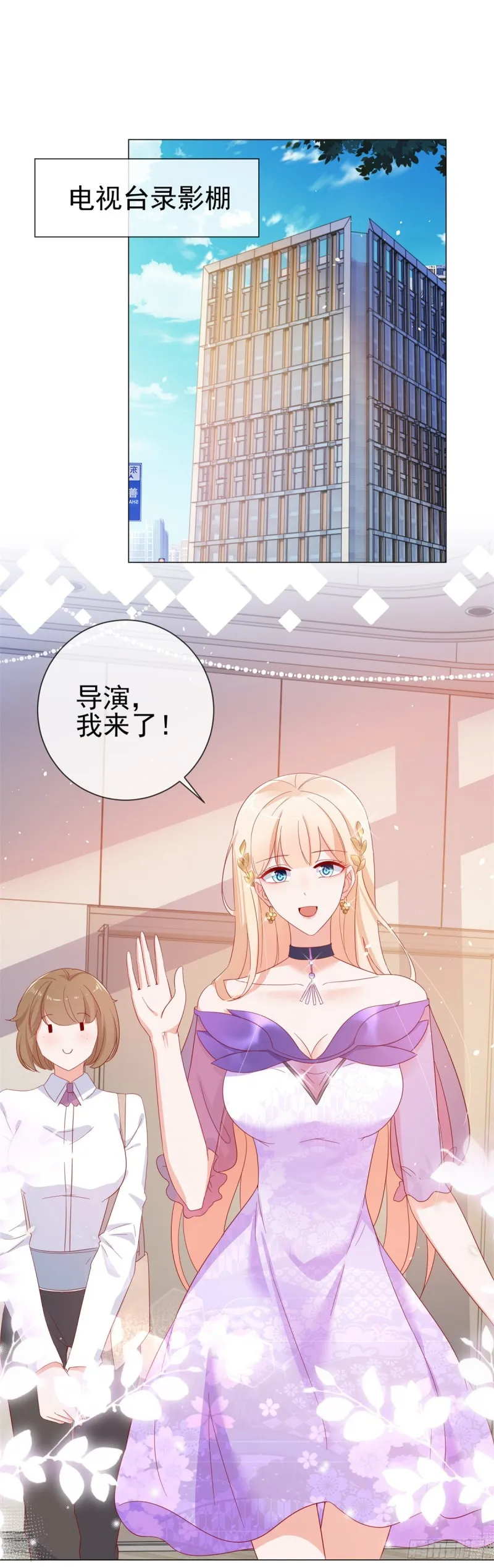第274话 深夜放毒 第2页