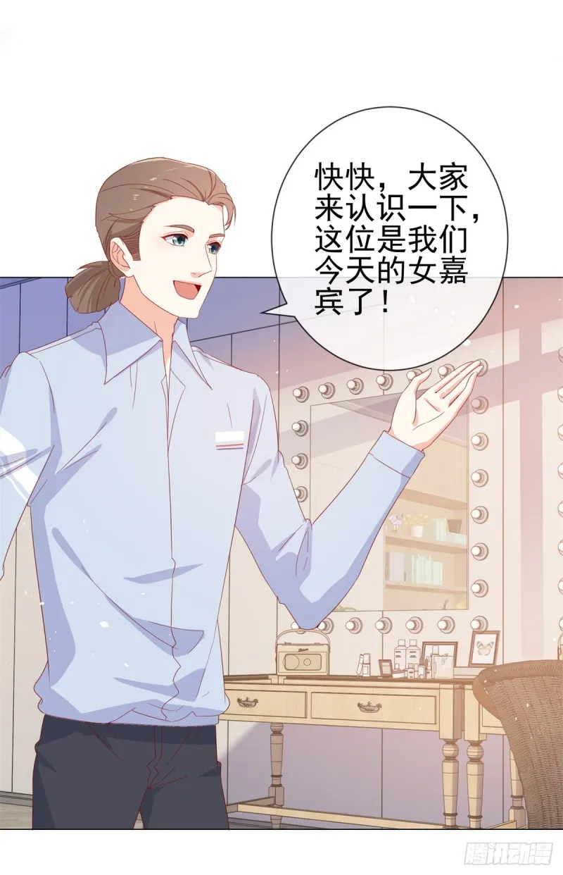 第274话 深夜放毒 第3页