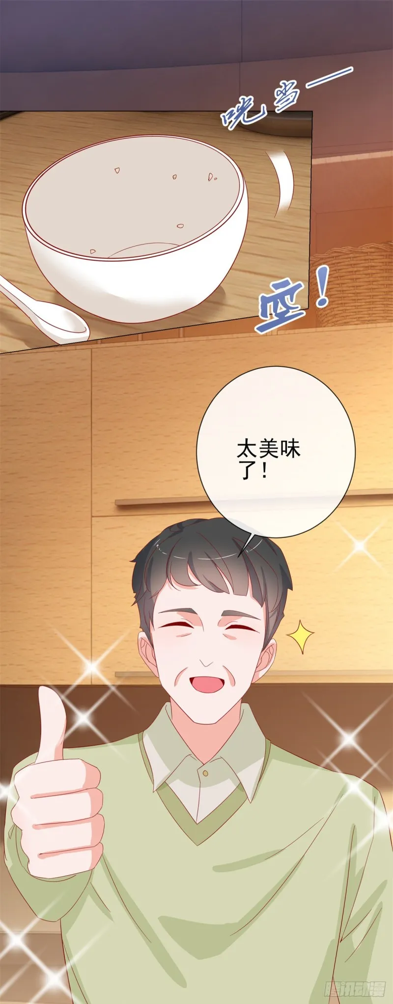 第274话 深夜放毒 第18页