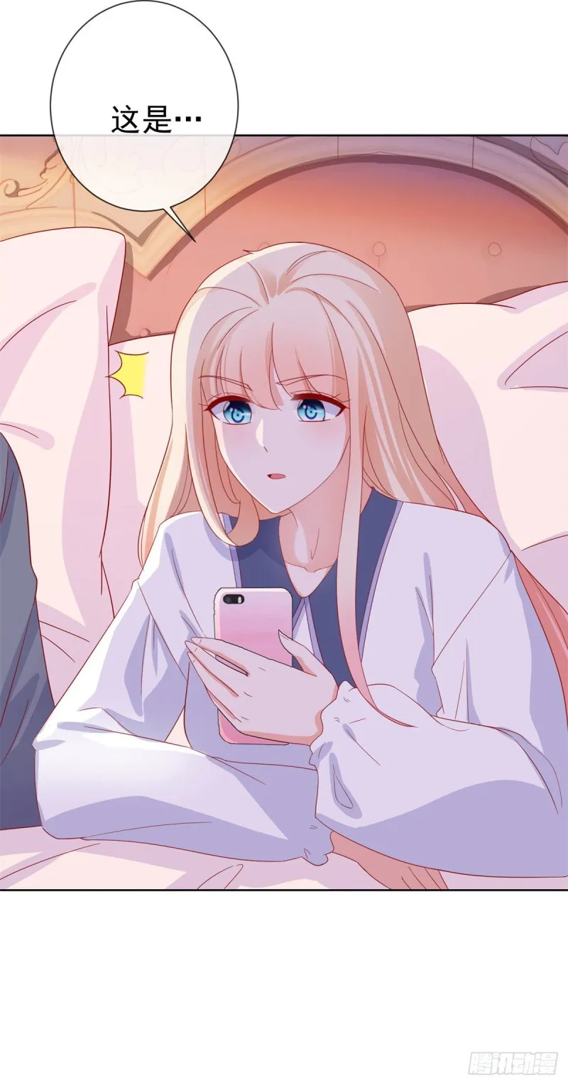 第274话 深夜放毒 第25页