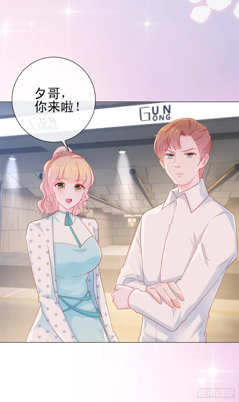 第275话 你这个变态狂 第11页