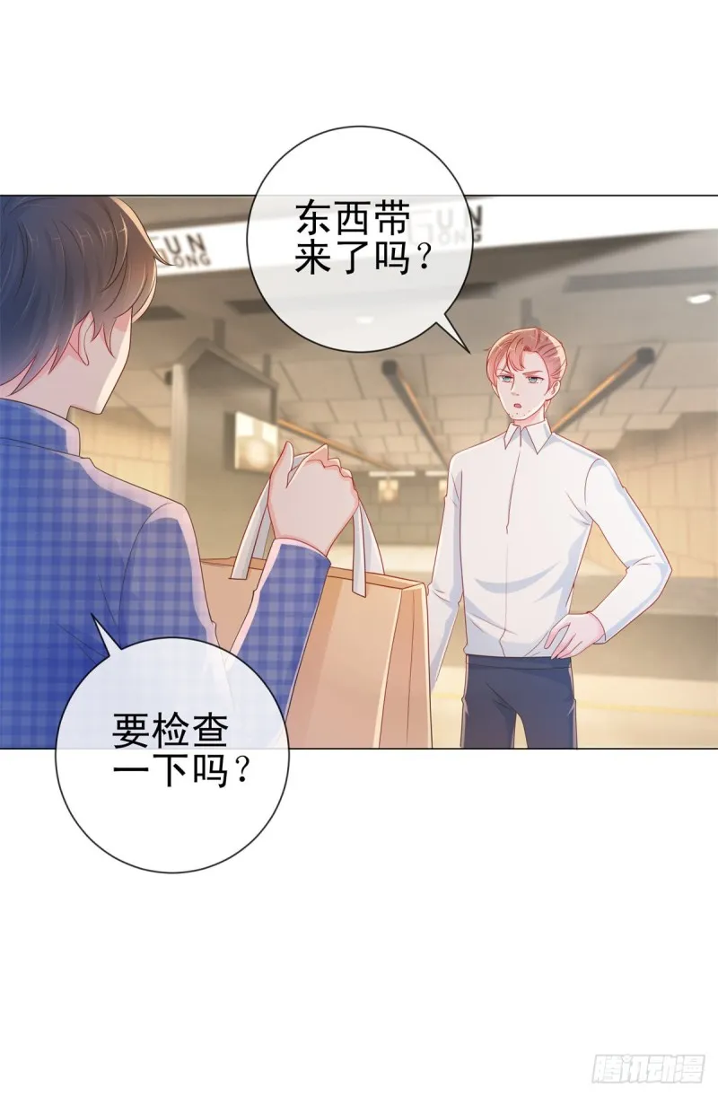 第275话 你这个变态狂 第12页