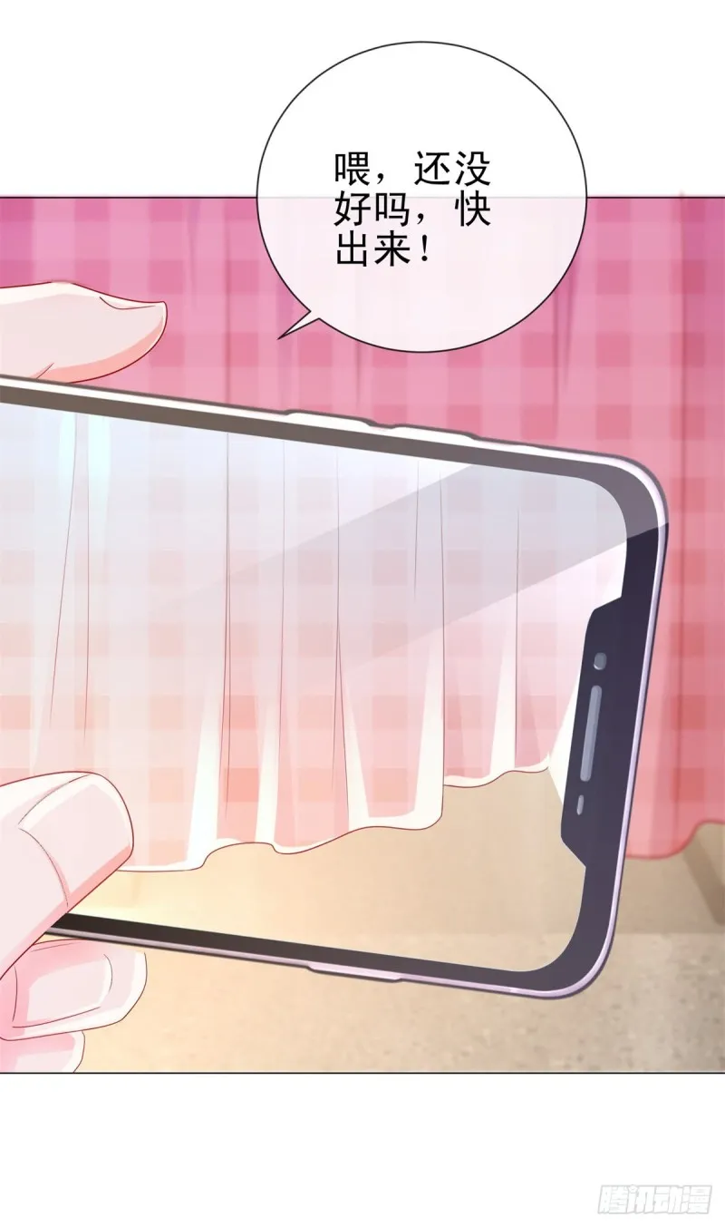 第275话 你这个变态狂 第20页