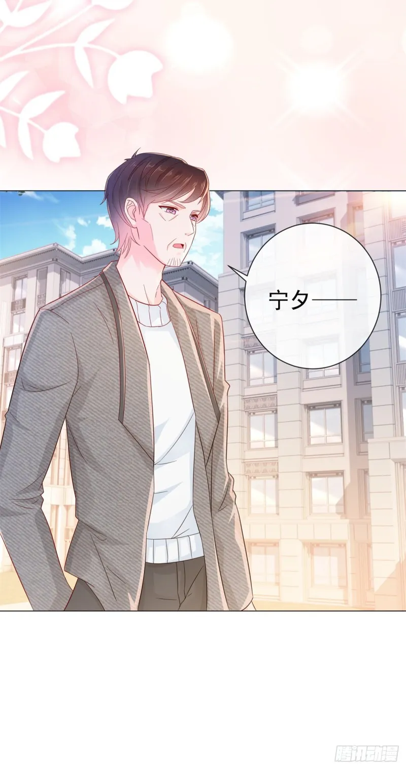 第276话 爷爷要立遗嘱 第13页