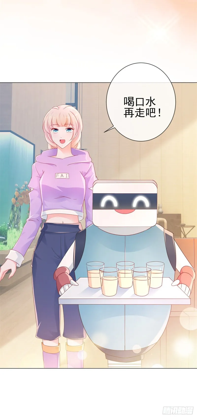 第277话 潜规则大魔王 第3页