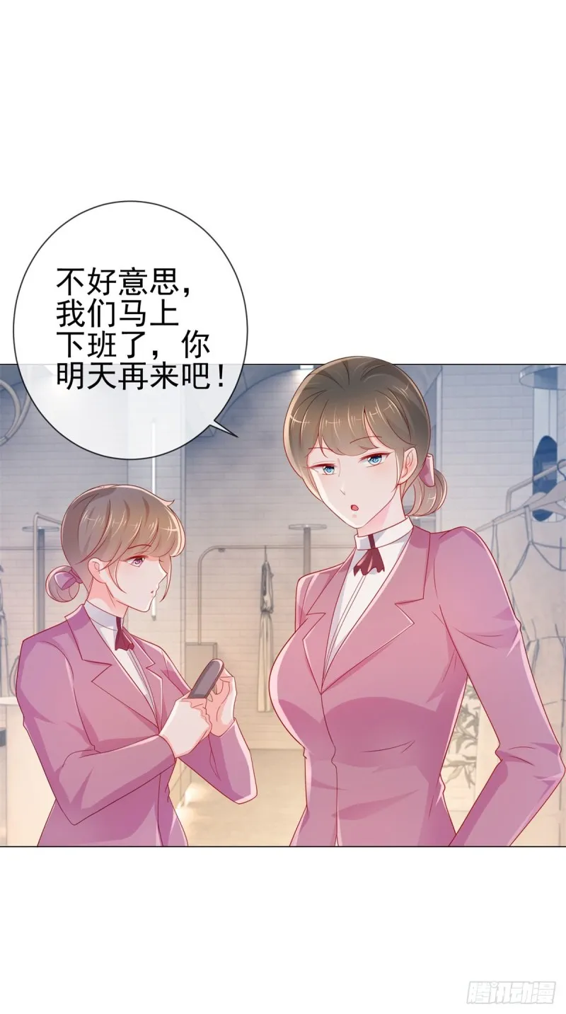 第278话 则灵遭遇危机 第11页