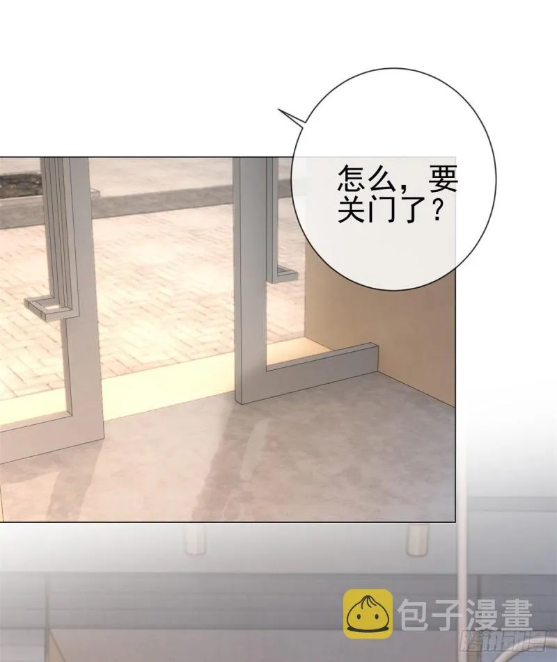 第278话 则灵遭遇危机 第18页