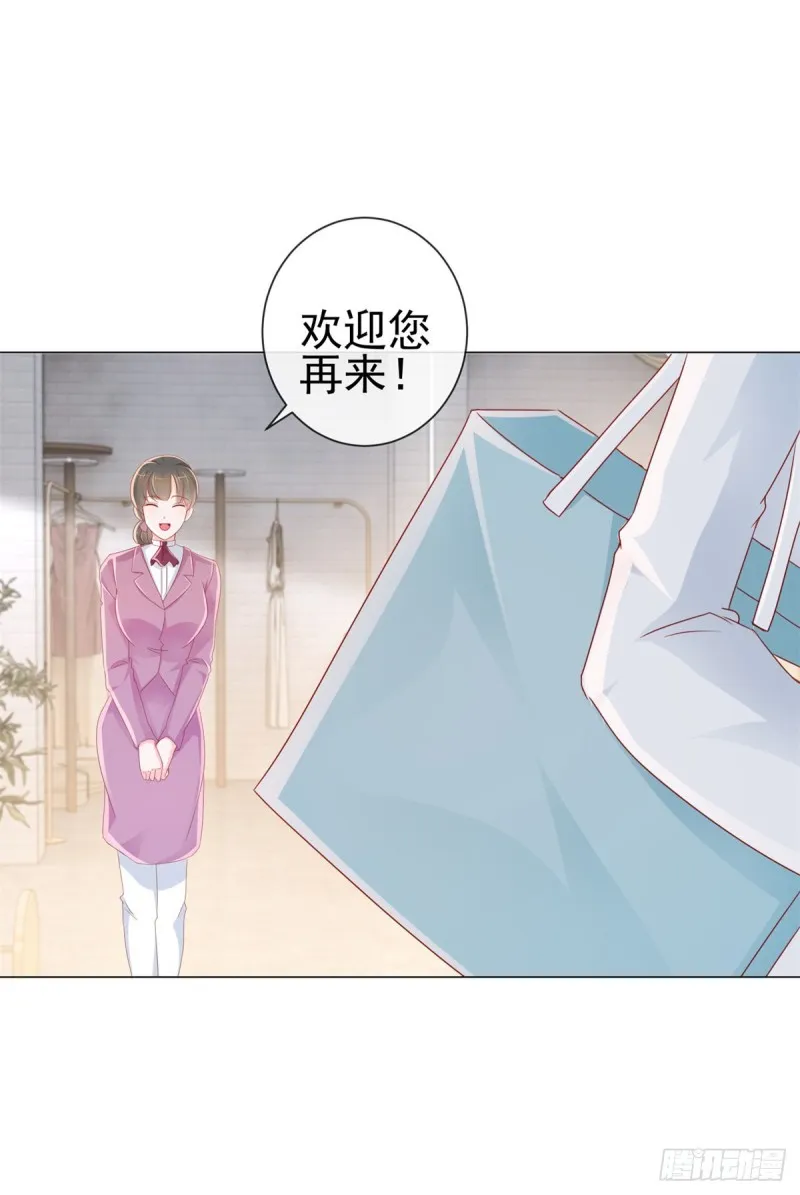 第279话 微服私访出问题 第5页