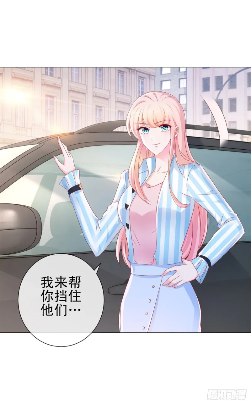 第279话 微服私访出问题 第21页