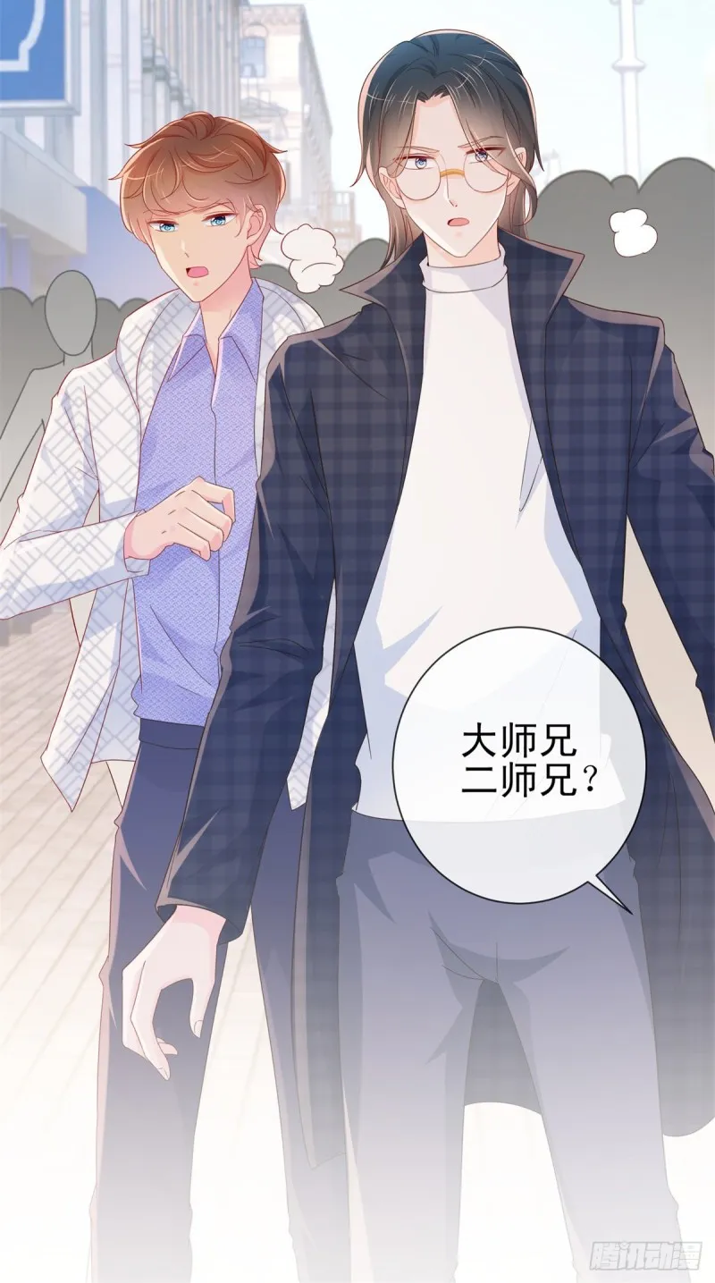 第279话 微服私访出问题 第23页