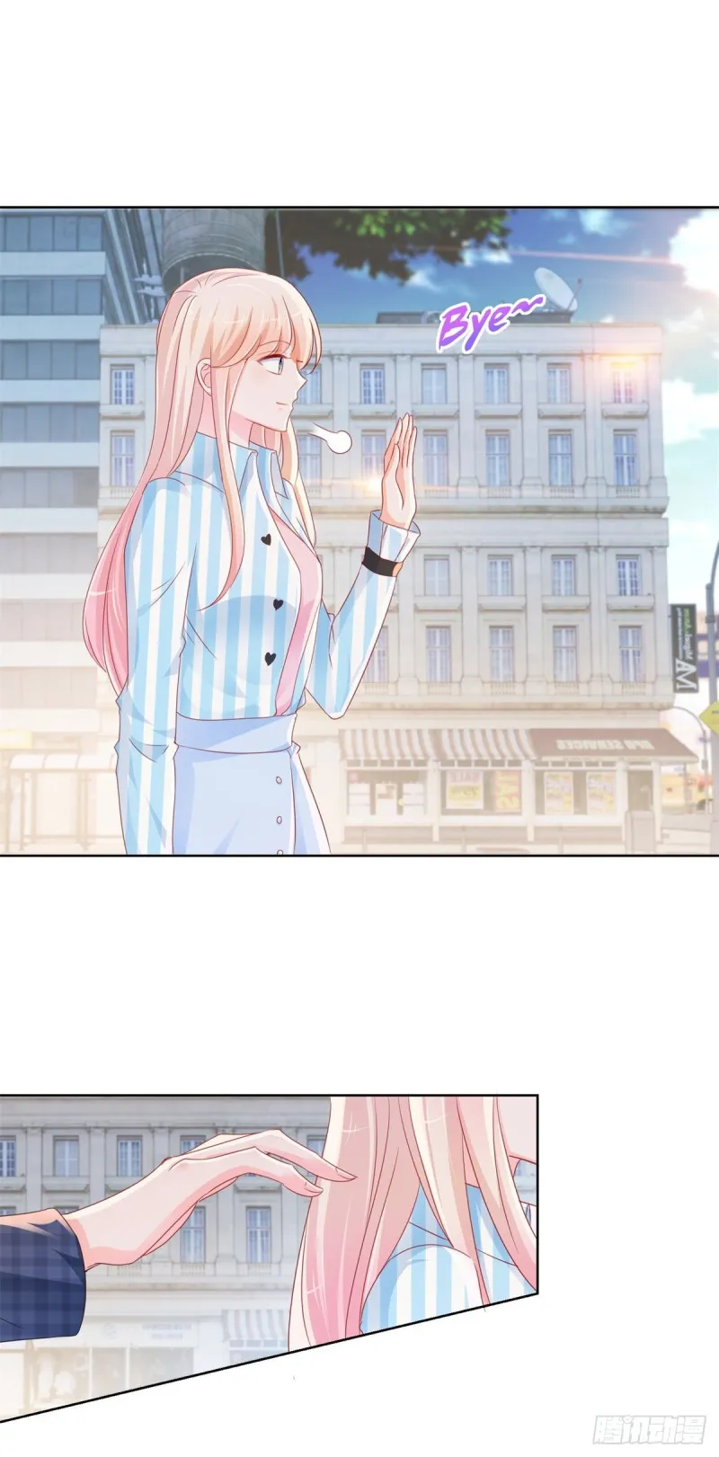 第280话 我和你师兄相亲相爱 第12页