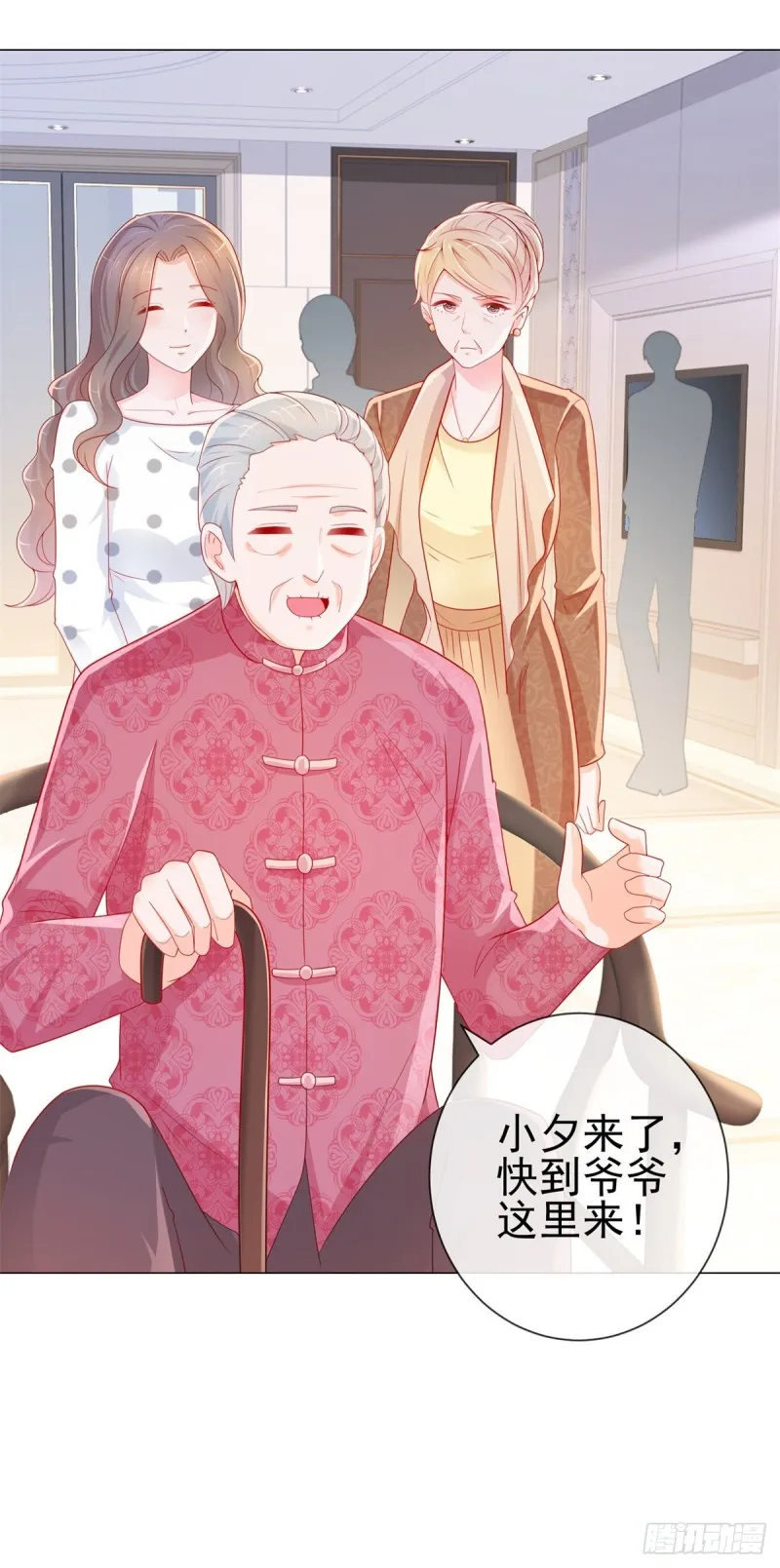 第281话 宁家公布遗嘱 第3页