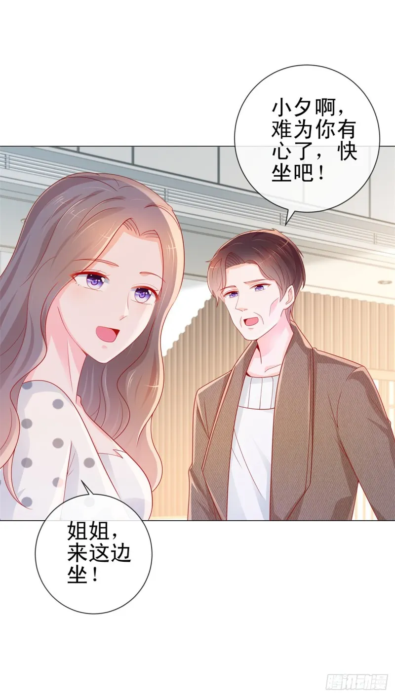 第281话 宁家公布遗嘱 第6页
