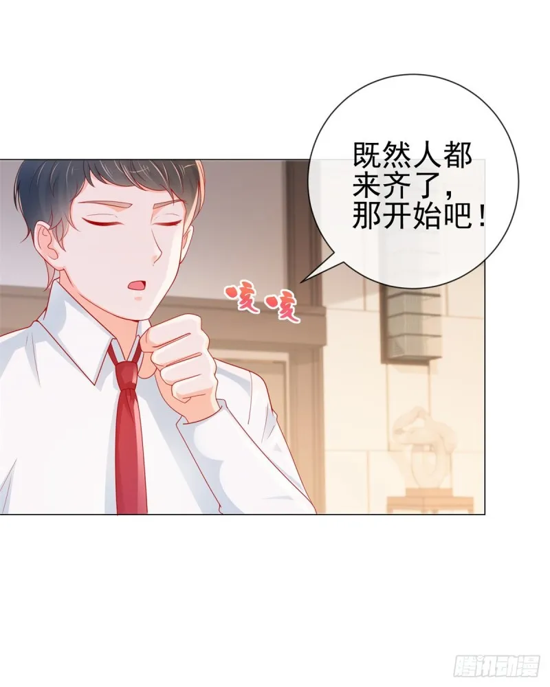 第281话 宁家公布遗嘱 第12页