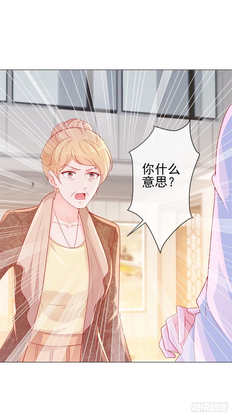 第281话 宁家公布遗嘱 第21页