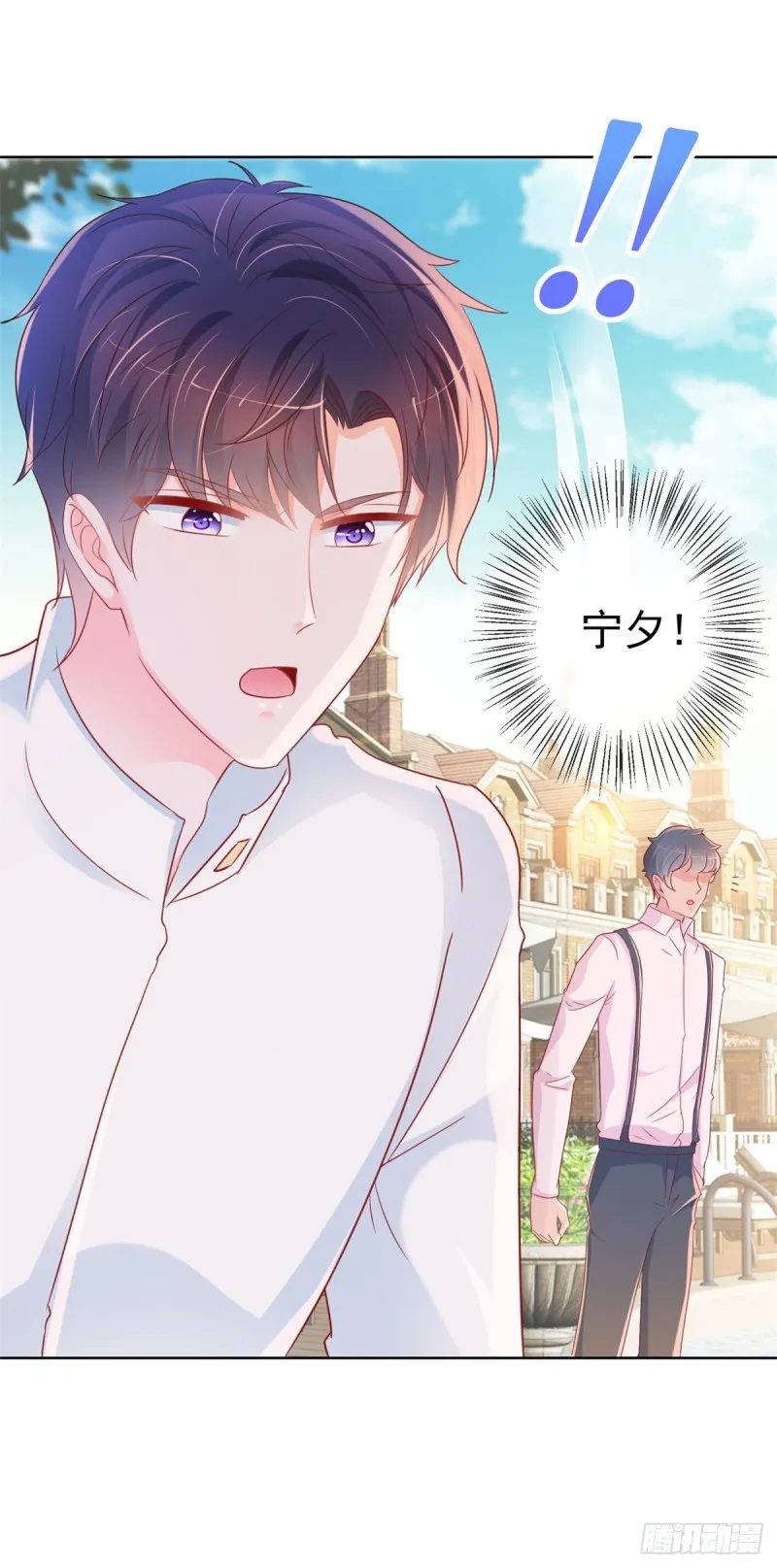 第284话 众目睽睽之下杀人 第11页