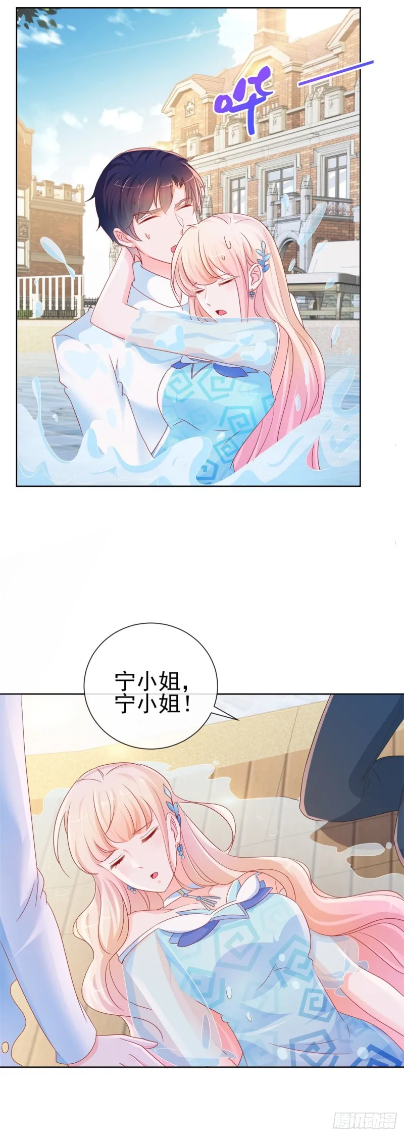 第284话 众目睽睽之下杀人 第21页