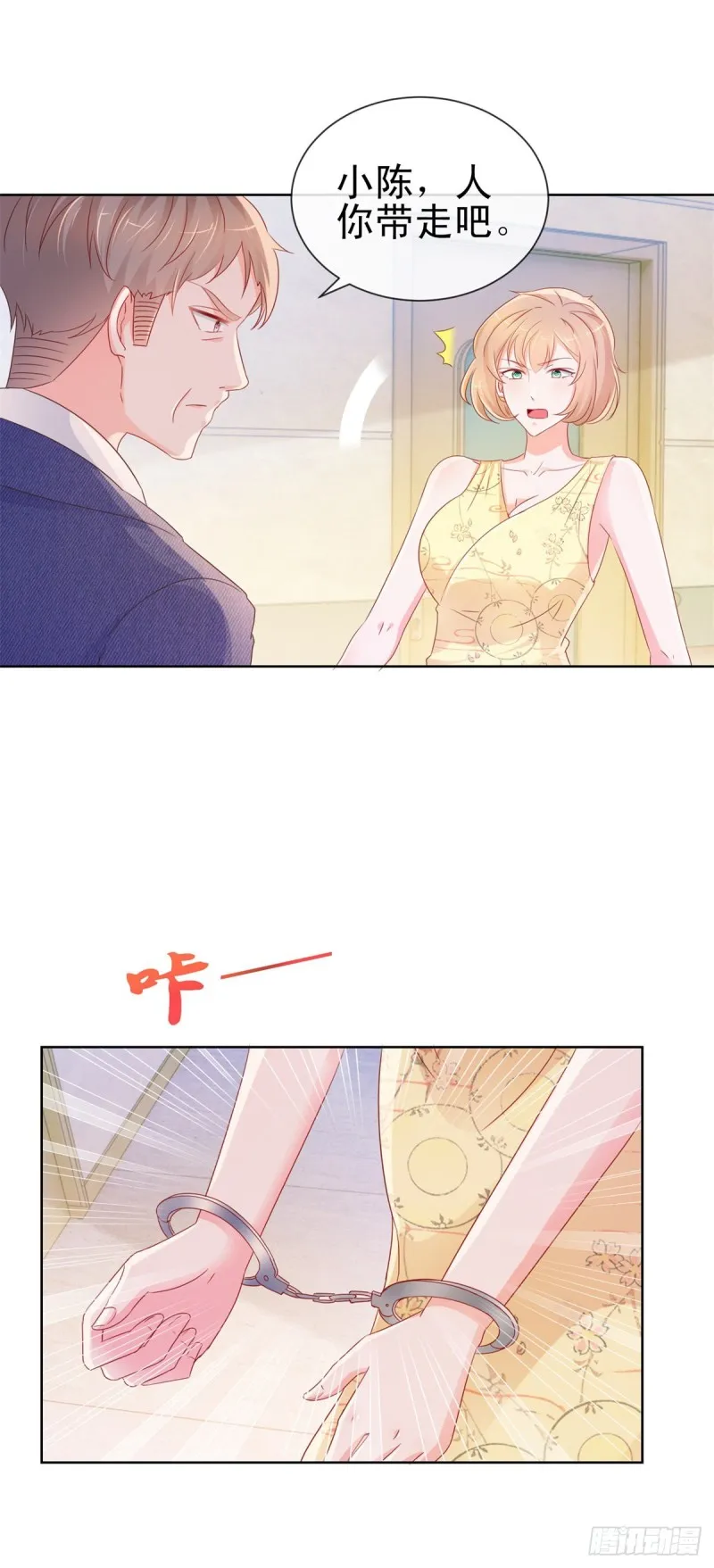 第285话 蓄意谋杀可不是小事 第8页
