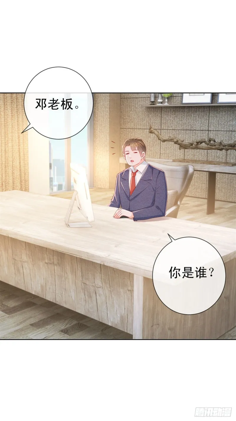 第289话 商场恶意竞争 第11页