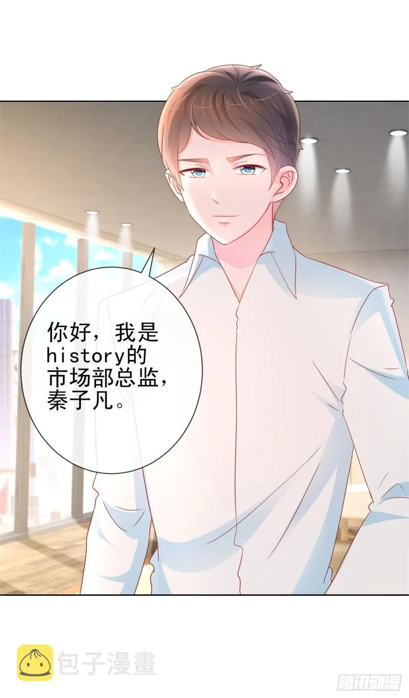 第289话 商场恶意竞争 第12页