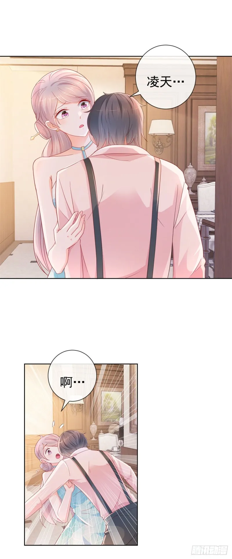第288话 凶手死在看守所里 第8页
