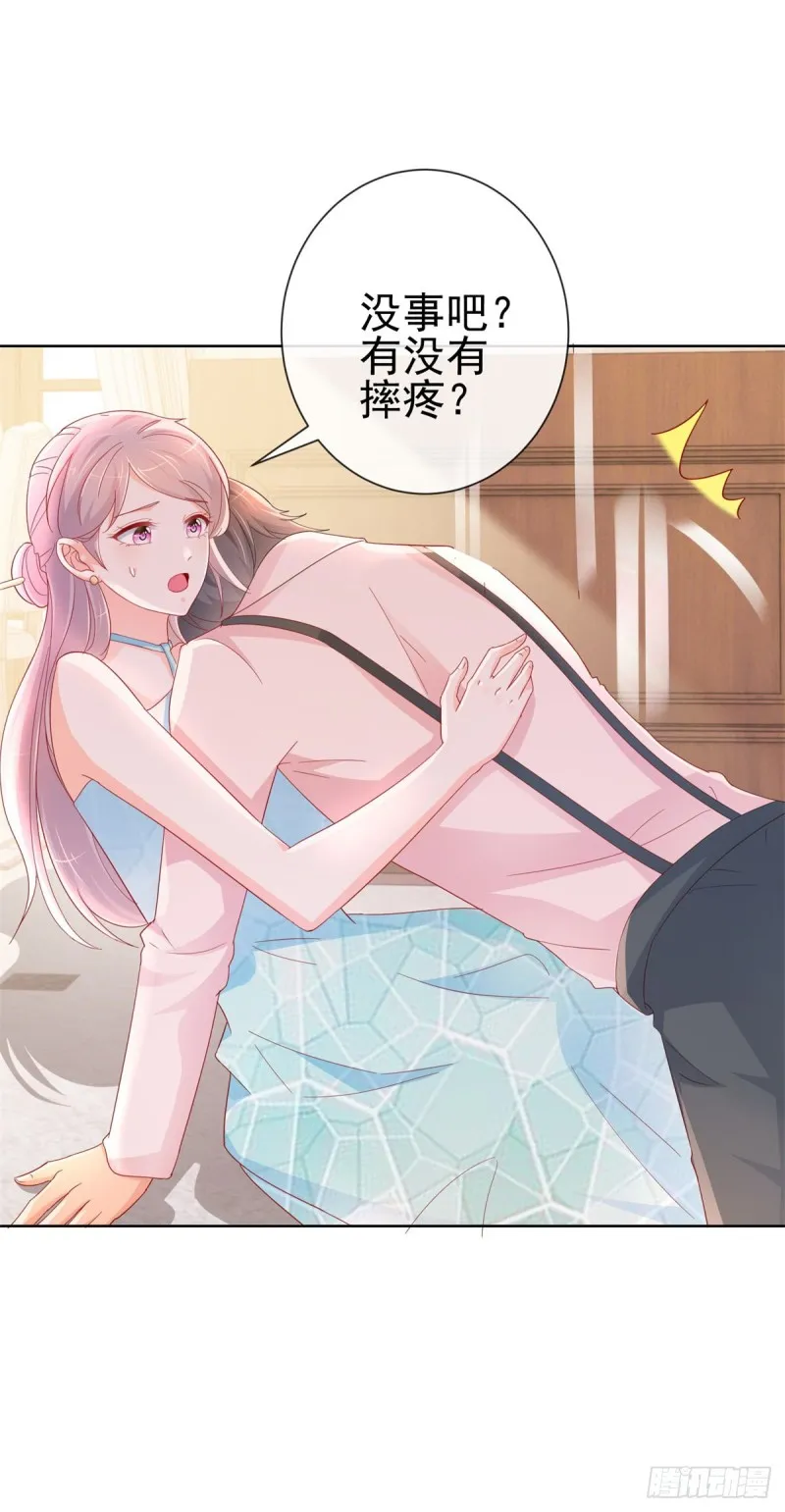 第288话 凶手死在看守所里 第9页