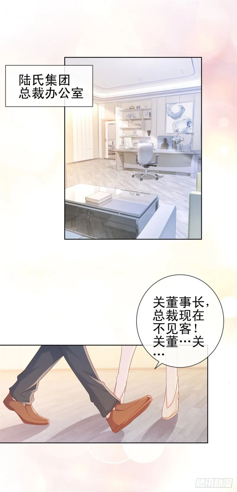 第288话 凶手死在看守所里 第14页