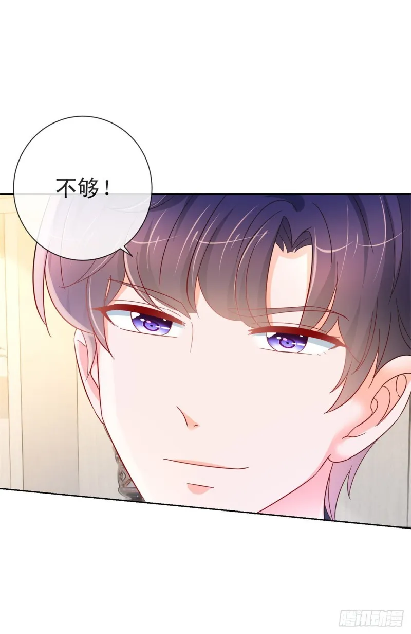 第288话 凶手死在看守所里 第17页
