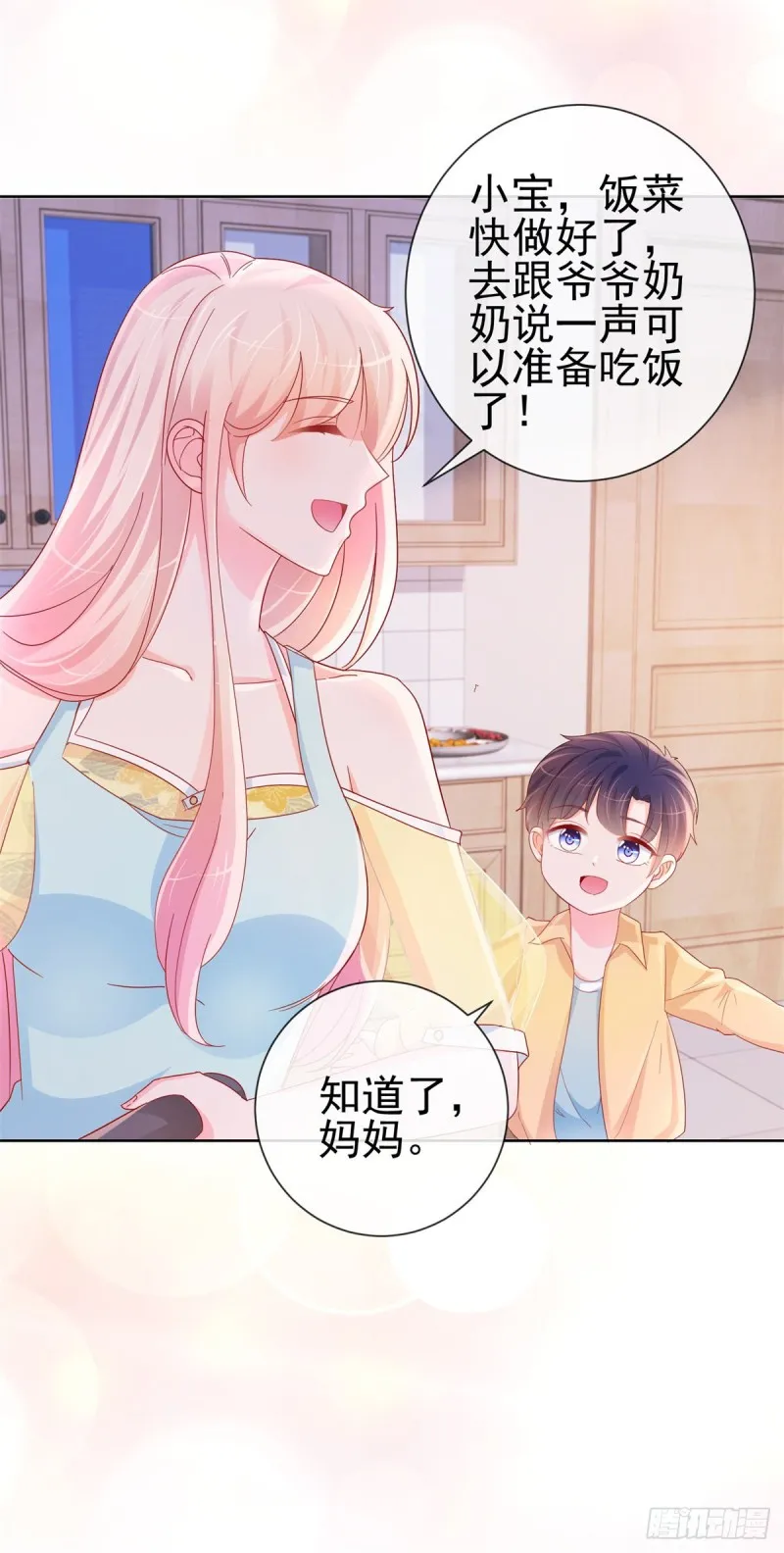第288话 凶手死在看守所里 第23页