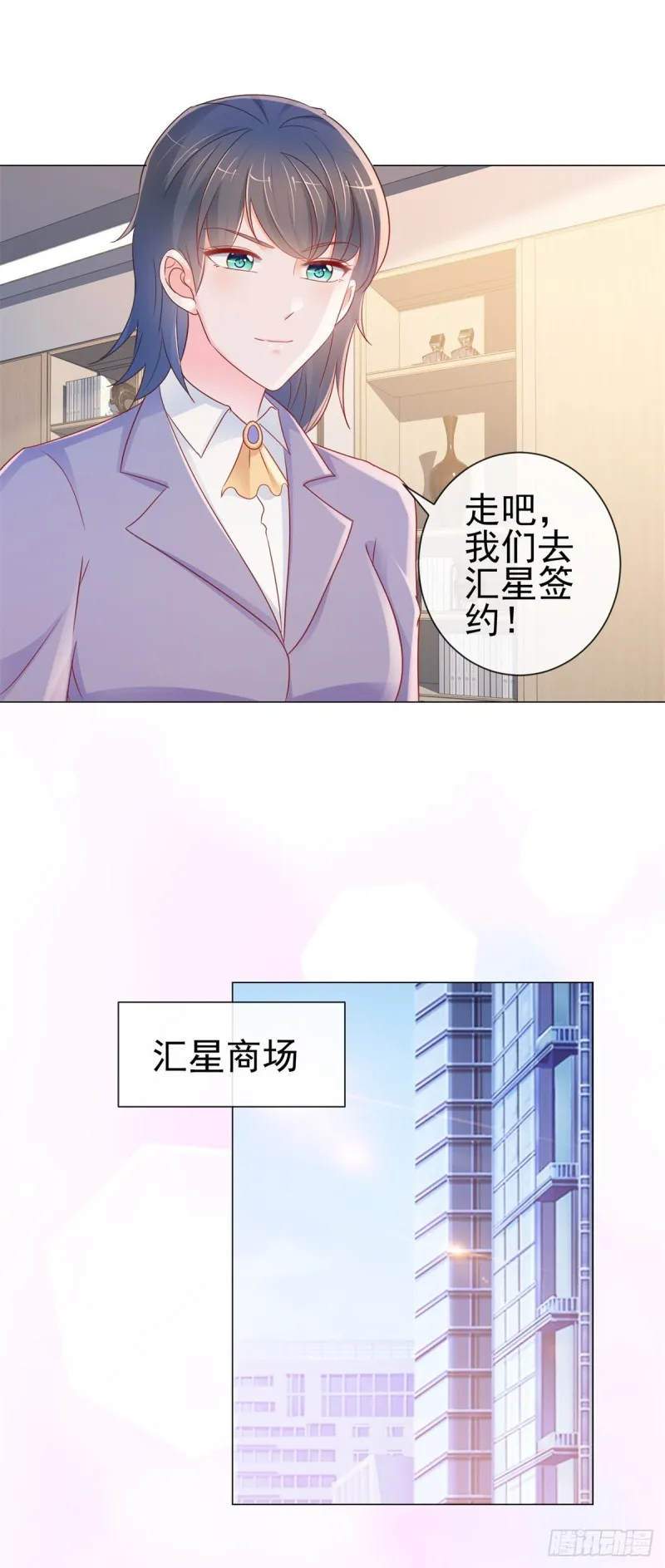 第290话 赌场危机 第4页
