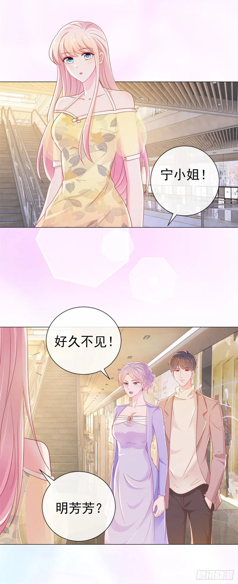 第290话 赌场危机 第5页