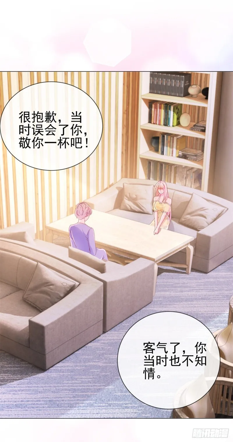 第290话 赌场危机 第10页