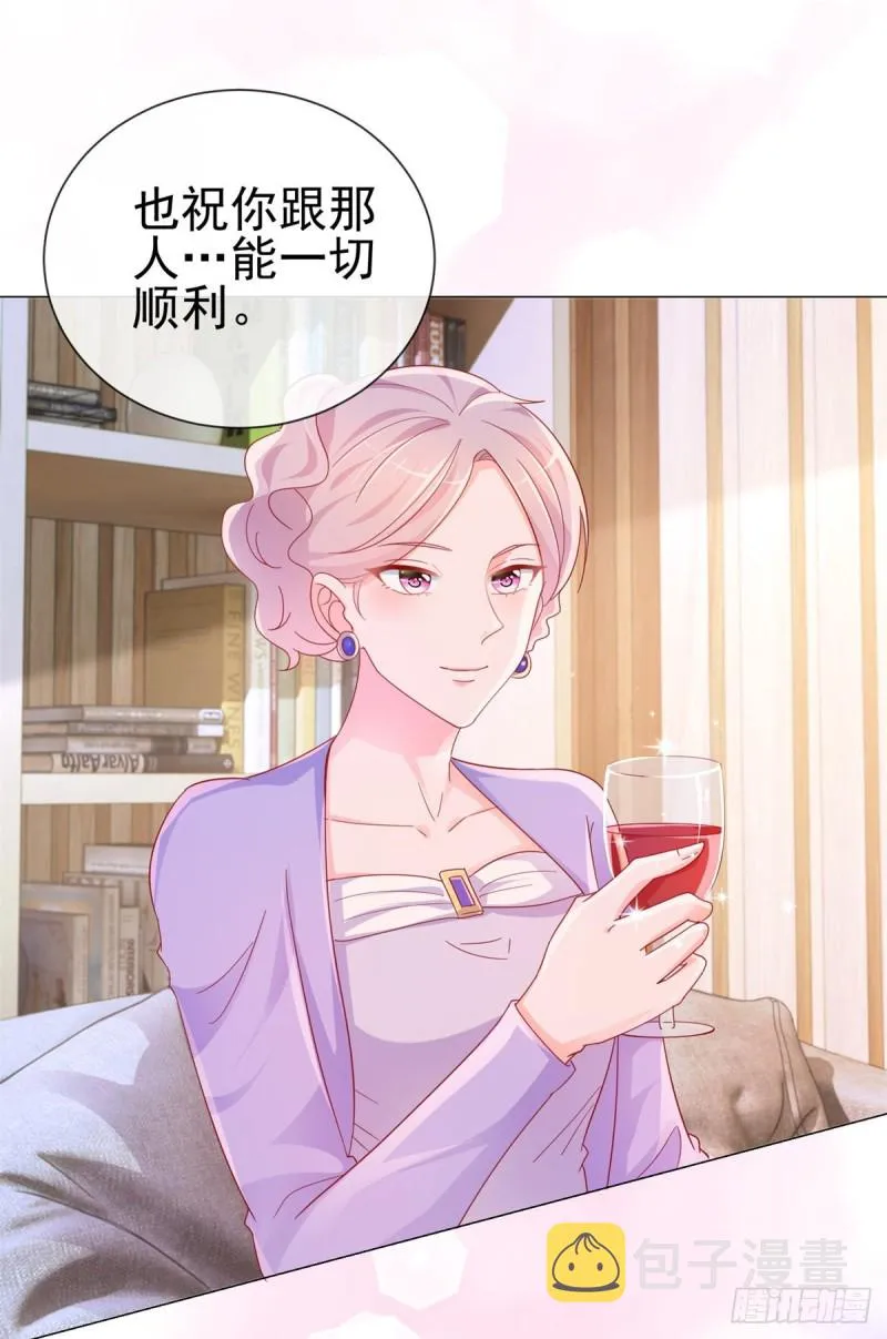 第290话 赌场危机 第11页