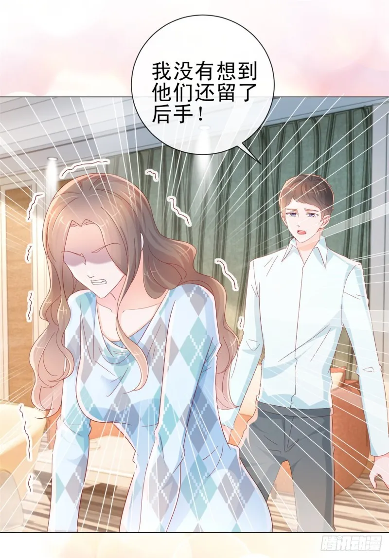 第290话 赌场危机 第16页