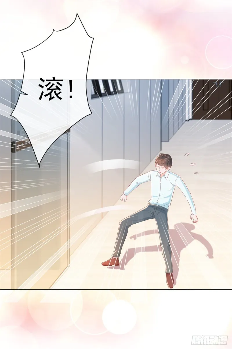 第290话 赌场危机 第18页