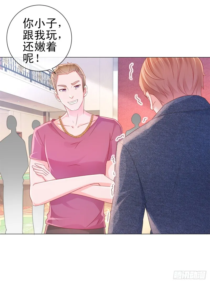 第290话 赌场危机 第22页