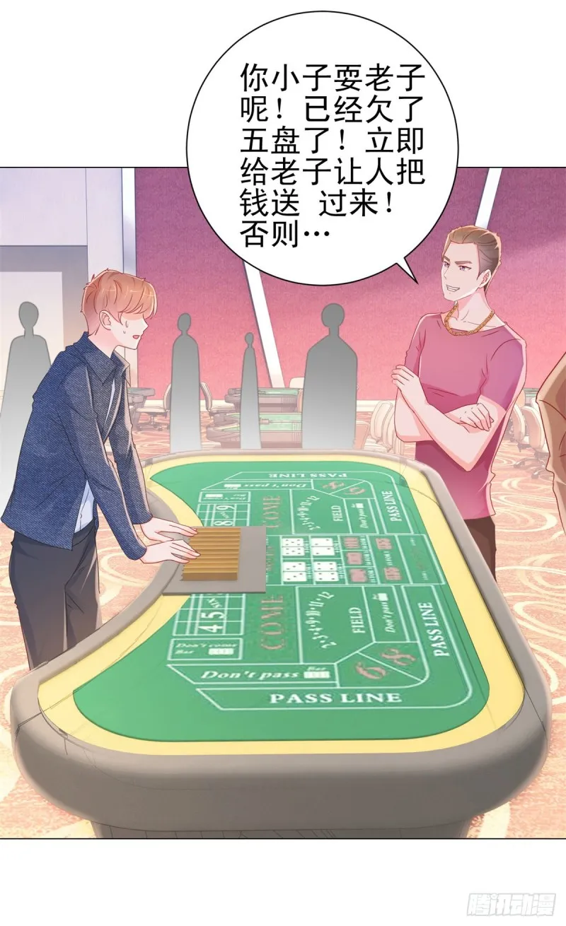 第290话 赌场危机 第24页