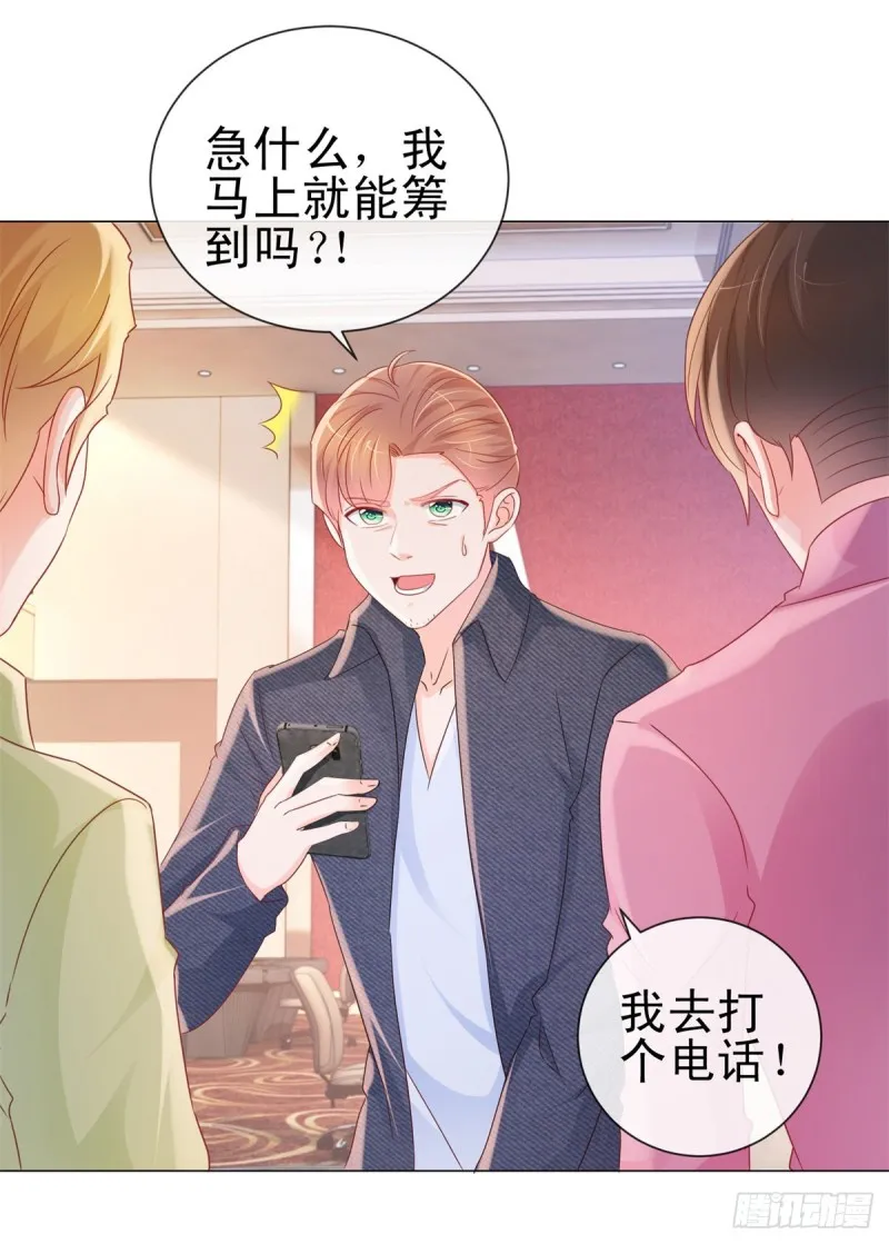 第290话 赌场危机 第25页