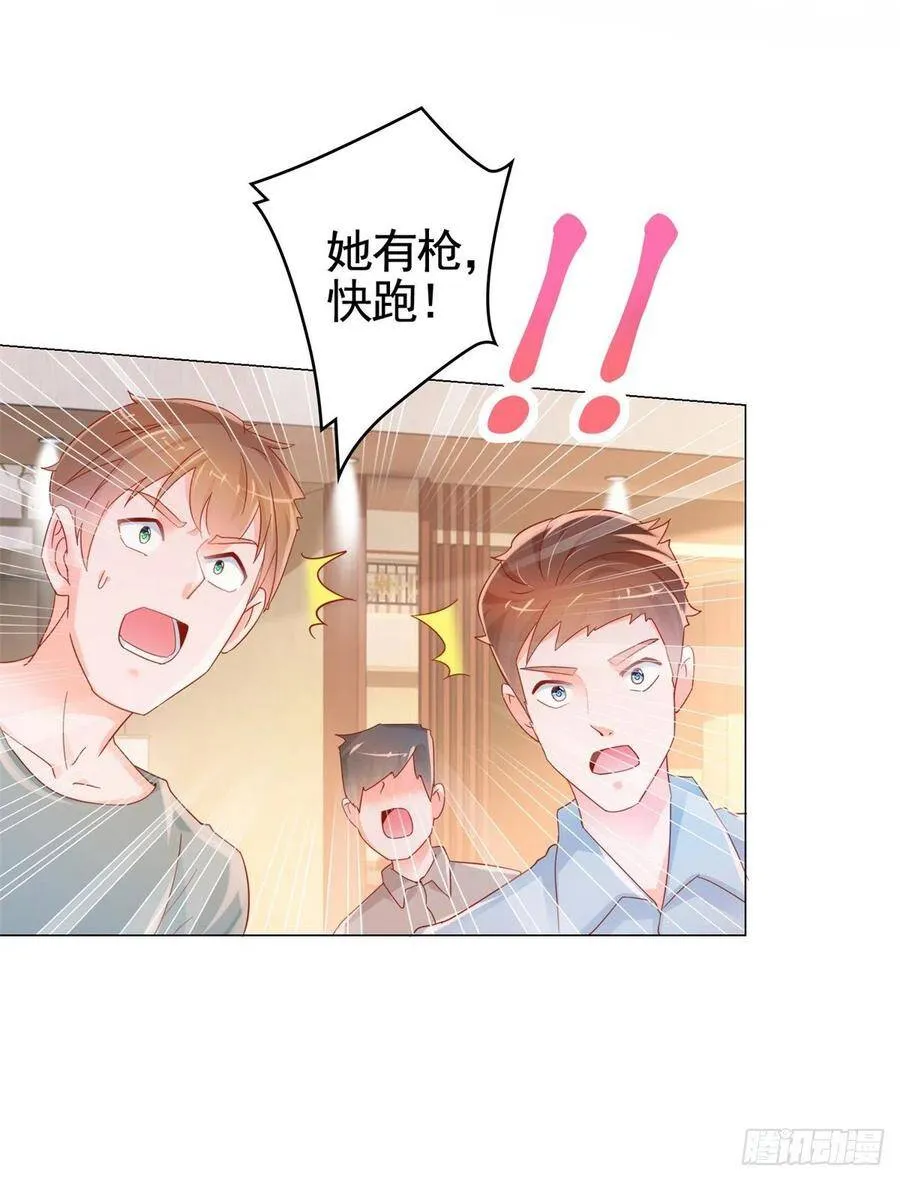 第291话 飞蛾扑火在所不惜 第24页