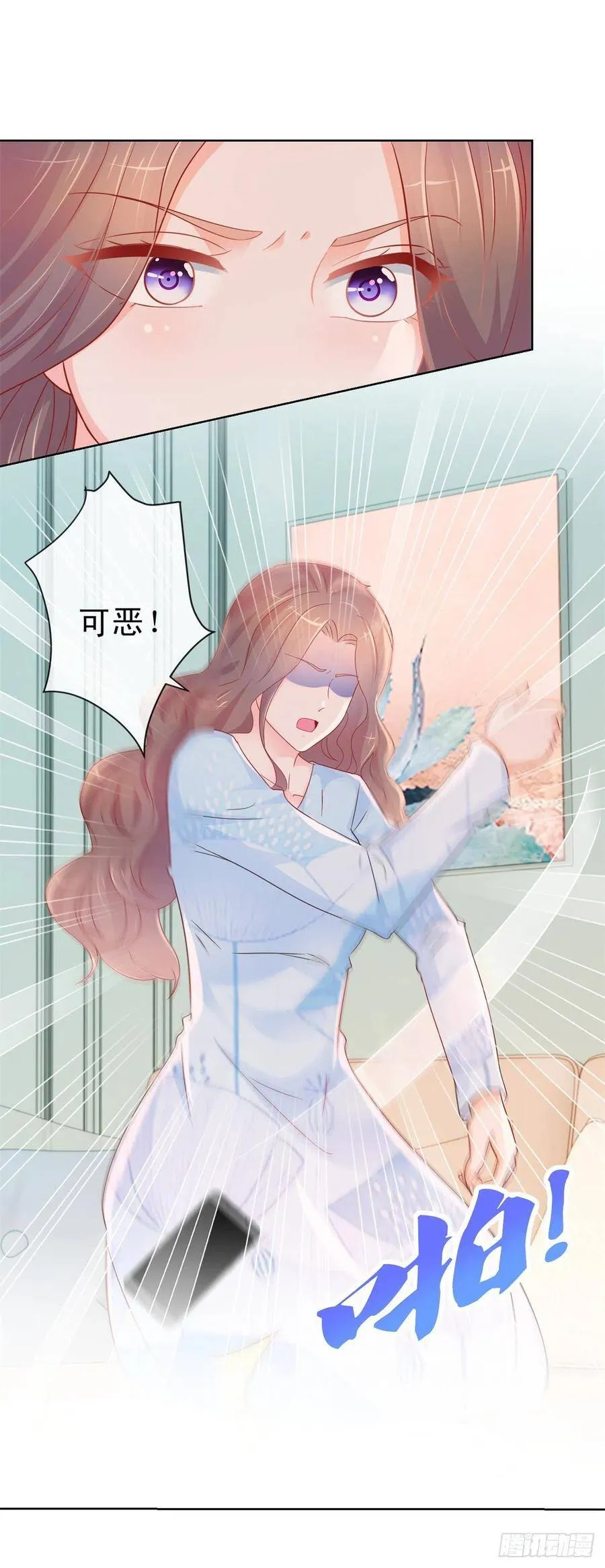 第292话 我老婆出轨了 第18页