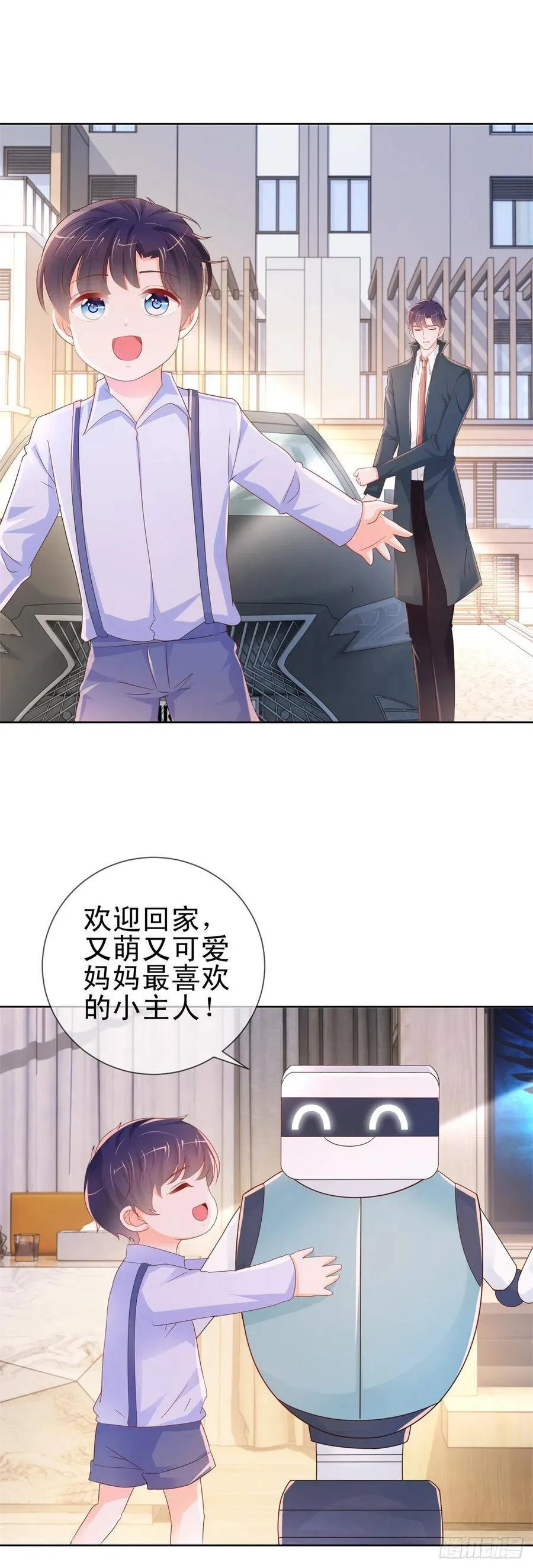第292话 我老婆出轨了 第20页