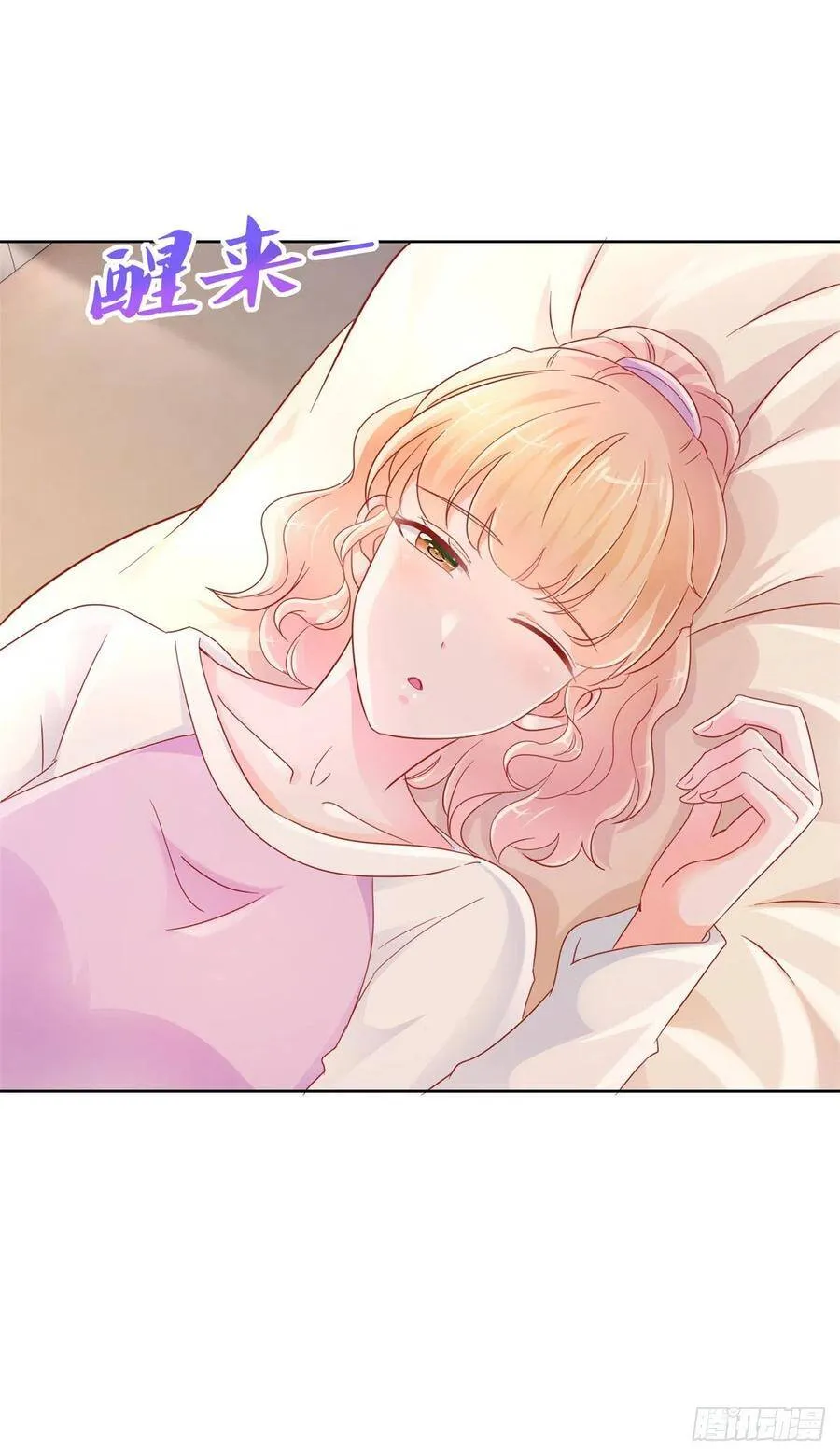 第292话 我老婆出轨了 第26页