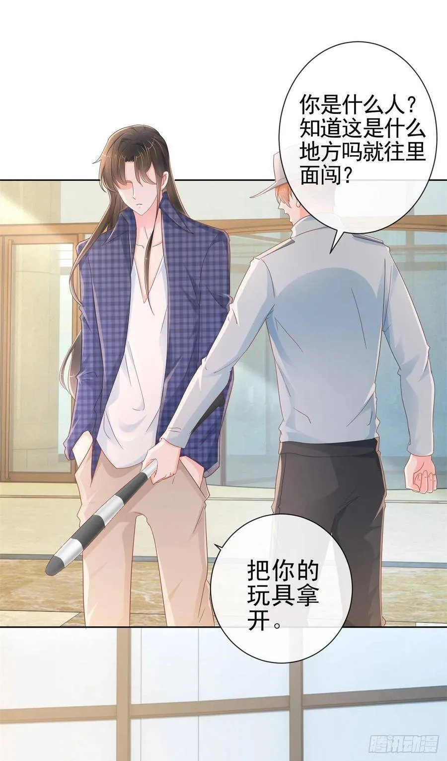 第294话 黑马设计师上线 第8页