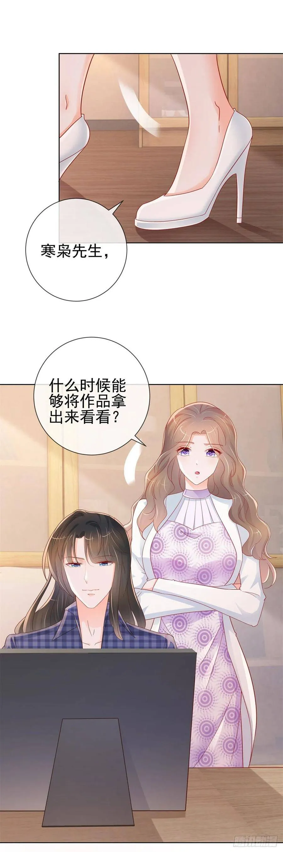 第294话 黑马设计师上线 第20页