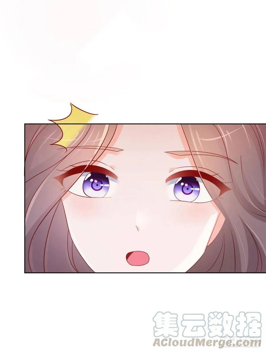 第294话 黑马设计师上线 第21页