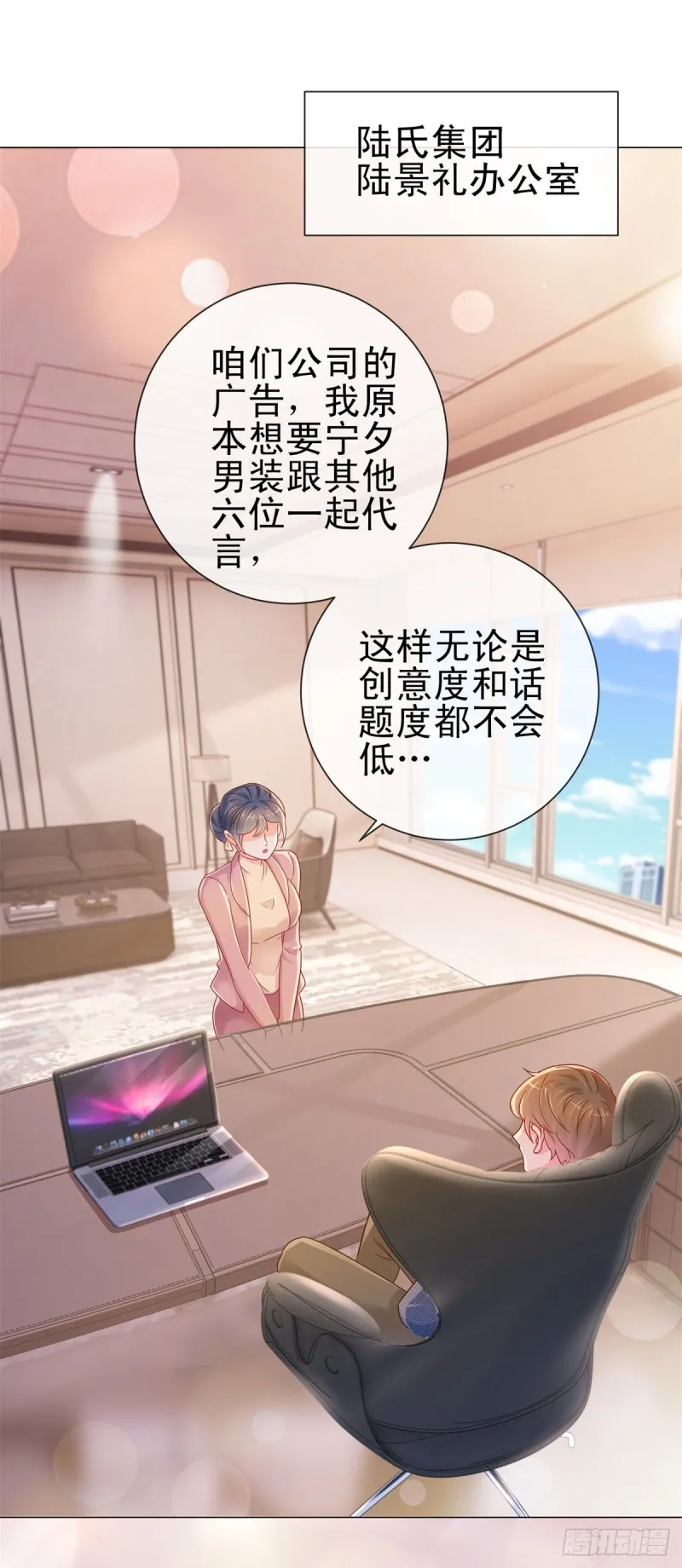 第300话 娱乐圈封杀宁夕 第13页