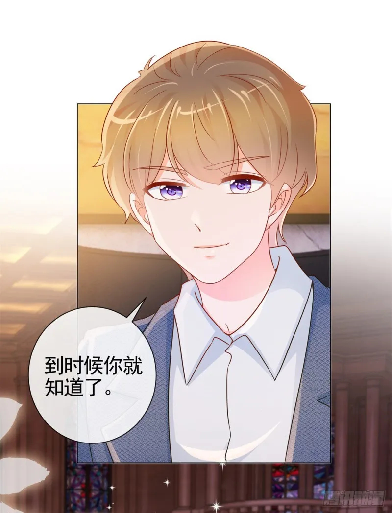 第300话 娱乐圈封杀宁夕 第17页