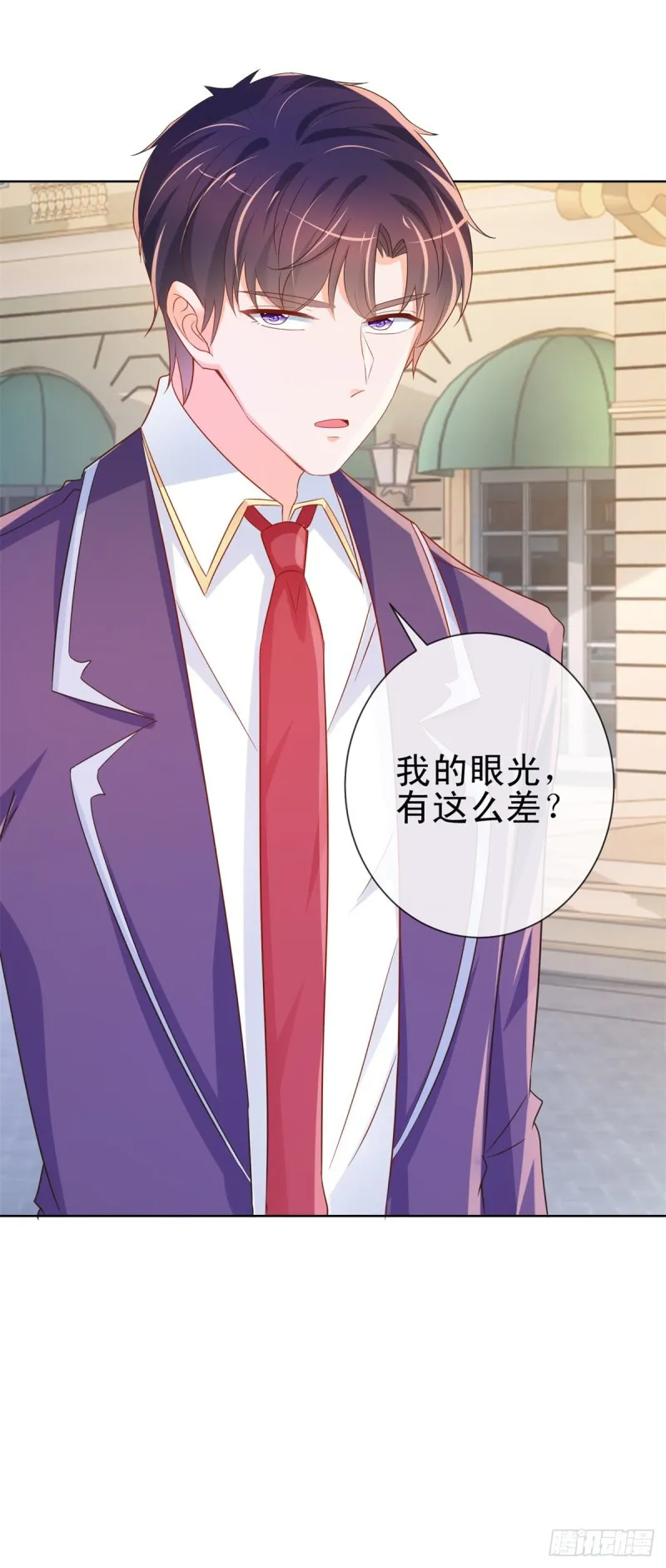 第300话 娱乐圈封杀宁夕 第25页