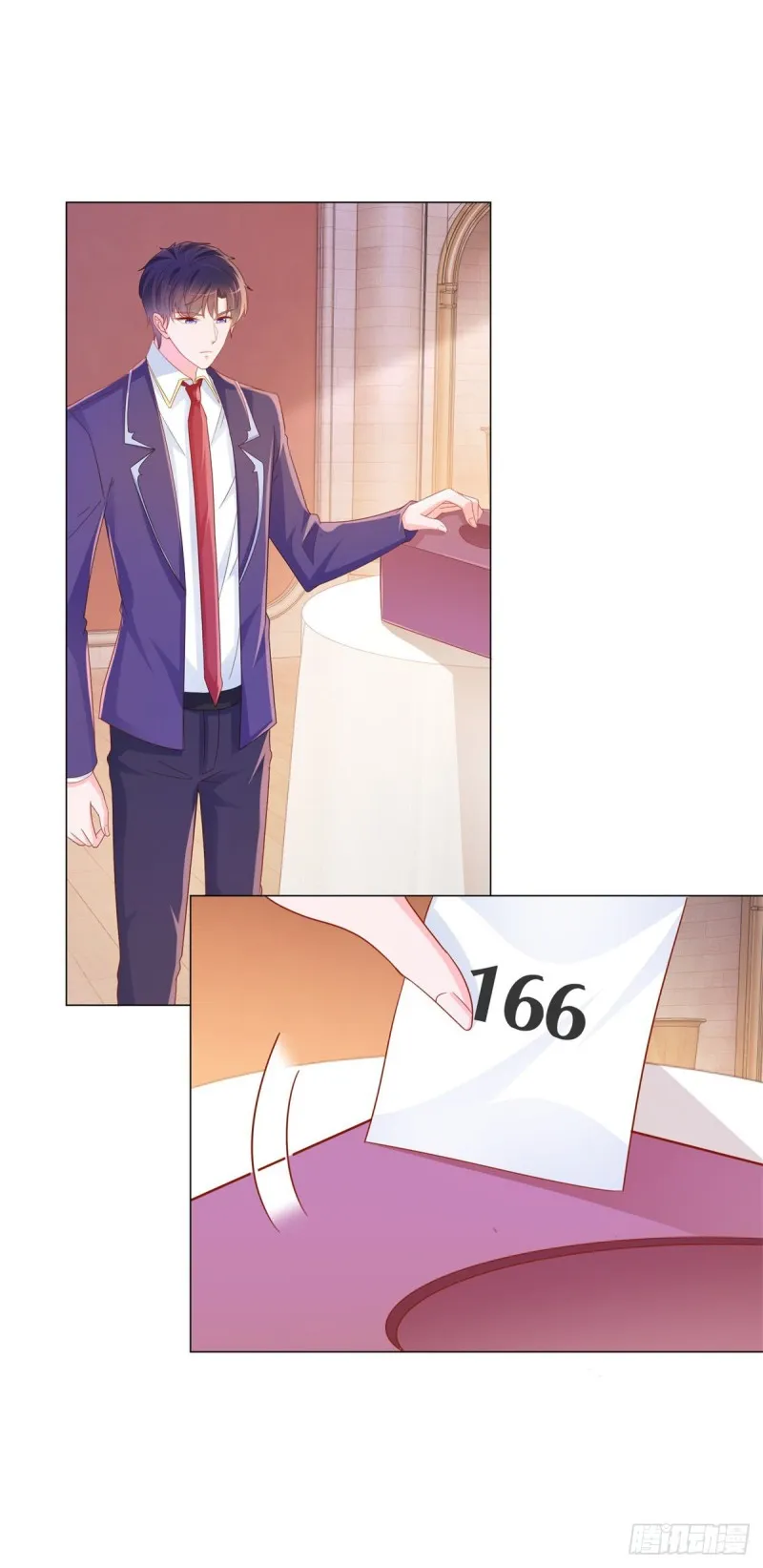 第301话 苏以沫掉下女神神坛 第6页