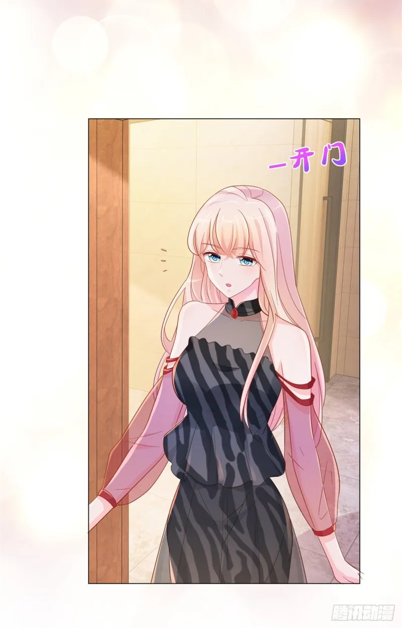 第302话 将计就计 第3页
